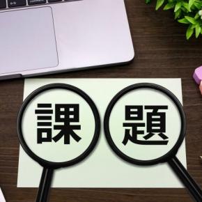 専門医から出された新たな課題とは？〜コロナ後遺症で退職後のエピソード〜