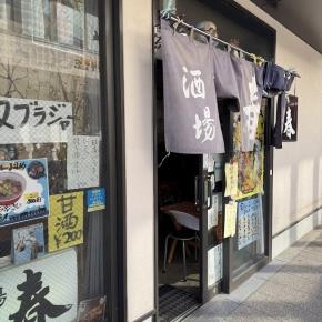 【初詣】朝早く、柴又帝釈天へ