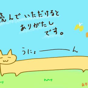 LINEスタンプを売ってみた20251001