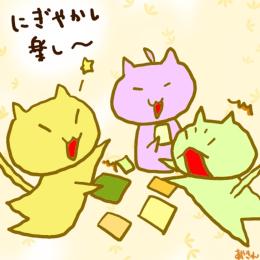 占ってみた20260102