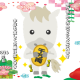 🎍 謹賀新年 🎍