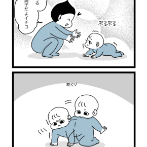 ハイハイの予感(空振り)