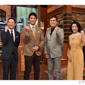 ざわつく金曜日は一体だれが観てるの？