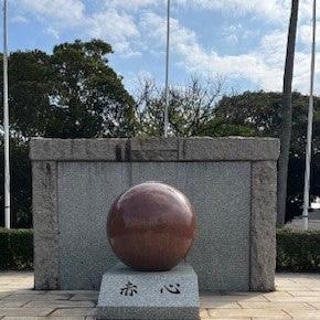 海軍航空隊跡めぐり：鹿児島海軍航空隊 前編