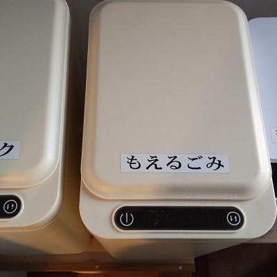 帰省したら、ゴミ箱が自由奔放なハイテク三兄弟になっていた話。