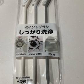 ダイソーのお掃除グッズ