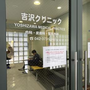 インフルエンザA型でした。。。