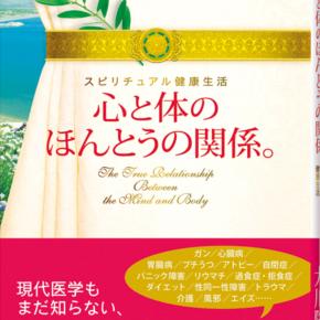 どうやったら病気は治るの？
