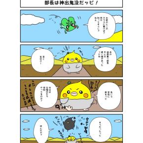 おかちゃん・148話