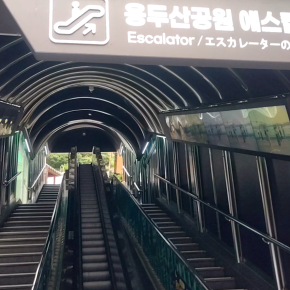 【釜山・南浦洞】釜山タワーへ わかりやすい行き方｜初めてでも迷わない写真付きルート