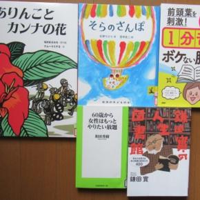 11月2回目図書館