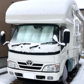 とうとう今年もやって来た