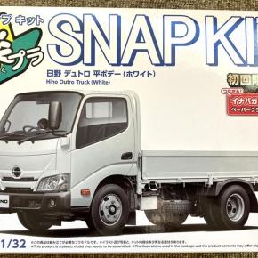 やっと届いた！