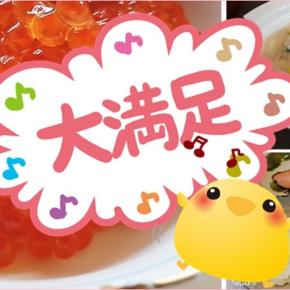 餃子鍋＆楽天で買って良かったもの♡