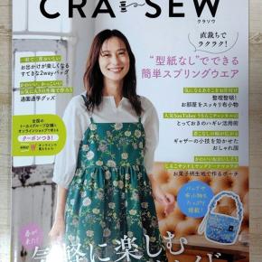 もう夏服は買わない・・・かも⁈