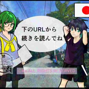 【海外いじめ】小学生でも鞭打ち刑可能性.シンガポール
