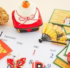 あけましておめでとうございます