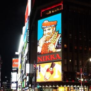 札幌旅行（1）老舗ジャズ喫茶「BOSSA」と久しぶりのバー「雨ふり」。