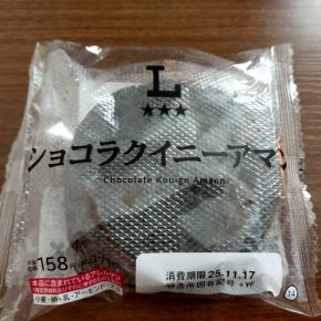 コーヒーとパン㊲(2025年11月16日)