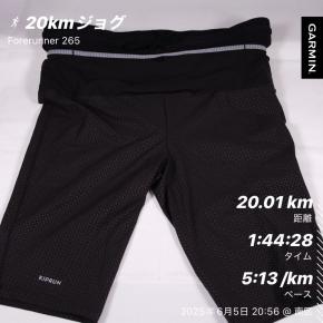 【レビュー】KIPRUN Run 900 Ultra メンズ ハーフタイツで20kmラン！フィット感・通気性・サポート力は？