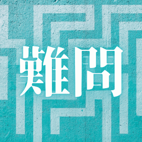 市場の趨勢を読み解く。安売りという緩慢な自死を拒み、データで指し示す正当な対価の在り処