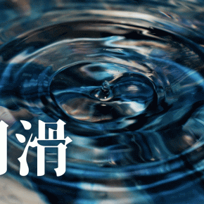 「幸福な人」はなぜ過去を許せるのか？黒歴史とシャーデンフロイデを乗り越える記憶の錬金術