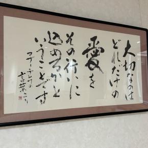 聴覚障がいの方と一緒に仕事をしていました