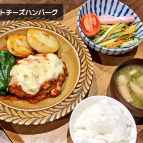 息子復活しタイミー2回目にチャレンジ・食費月8万円 4人家族の晩御飯