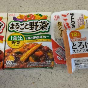 ﾏｼﾞ怖い、 朝御飯 買い物 ロピア