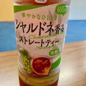 ファミリーマート♪afternoonTea監修ストレートティー(*´艸`)