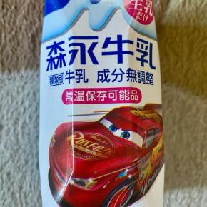 森永乳業の森永牛乳♪冷やさず飲める便利(pq･v･)+°