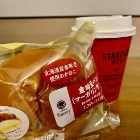 ファミマの♪カフェラテ＆豆パン(*^^*ゞ