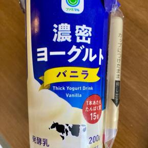 安曇野食品♪濃密ヨーグルト(pq･v･)+°