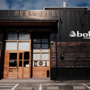 ちょっと早いけど。。。2025年のボルダリング登り納め