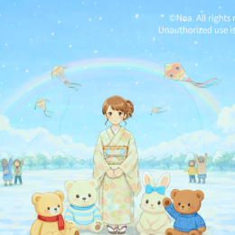 「あけまして、やさしい年にしましょう」のお話