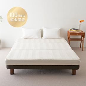 【評判どう？】雲のやすらぎ三 つ折りマットレスの口コミをネットの10人から徹底調査！