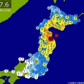 青森県沖でM7.6の地震、八戸で震度6強！