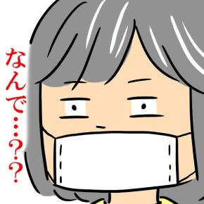 父ときょうだいに心底がっかりしました