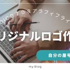 屋号ロゴが完成！『Doi Design』の新しい顔