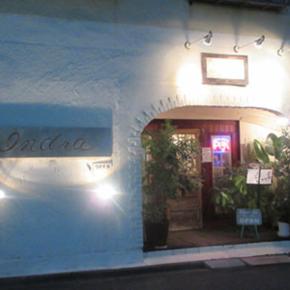 八王子の名店「インドラ」に通って早や15年！