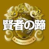 単複攻略【阪神ジュベナイルF】賢者の1点予想