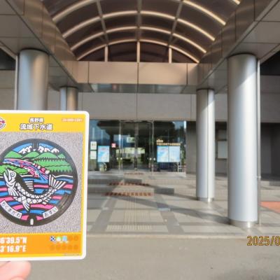 長野県北部マンホールカード旅 1日目⑤ 長野市