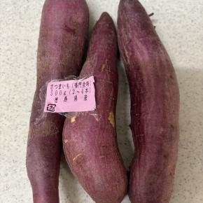 まだ語るよ。さつまいも🍠〜ホクホクを求めて