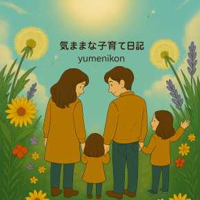 冬期講習特別テストが終わった。（日能研 2025年）