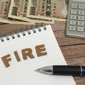 独身でフルローン - 7 年後 FIRE は可能か？金利・暴落リスクも試算