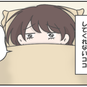 猫に見放された飼い主