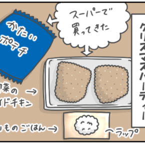 2025年のクリスマス