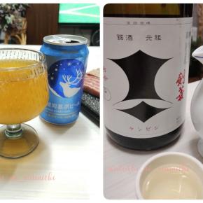 🍶 本日も呑み過ぎ🍺そういえば「初夢」はどうでしたか？