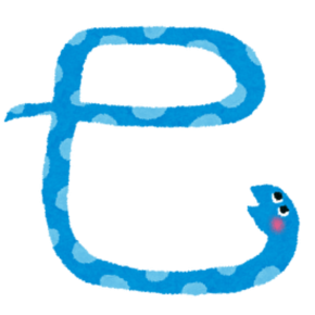 2025年の振り返り