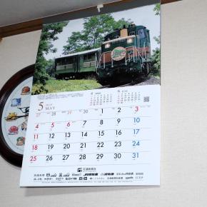 5月で止まったカレンダー